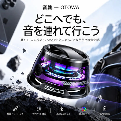 OTOWA｜マグネット式ミニBluetoothスピーカー