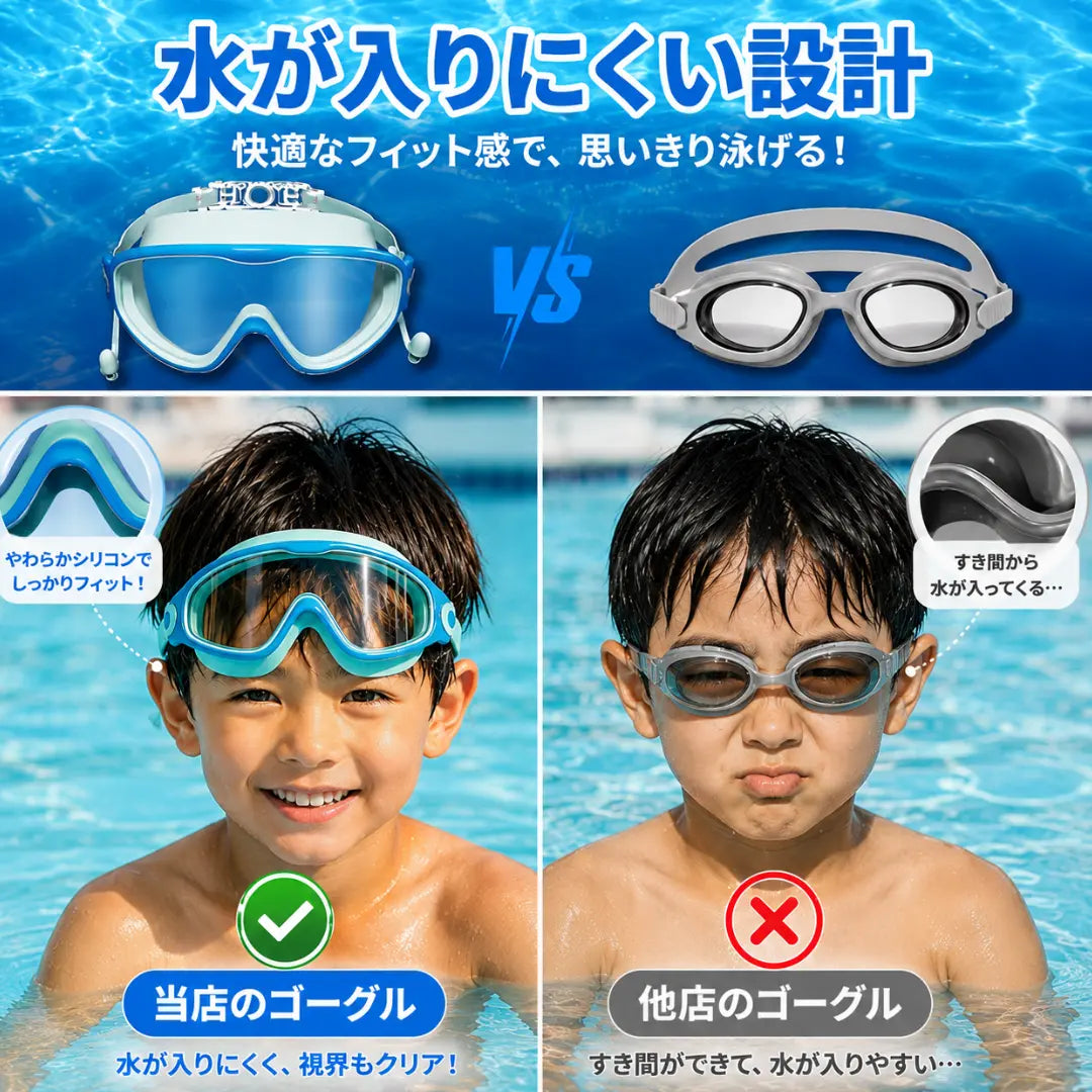 フィットシール™ 【SNS話題沸騰中】