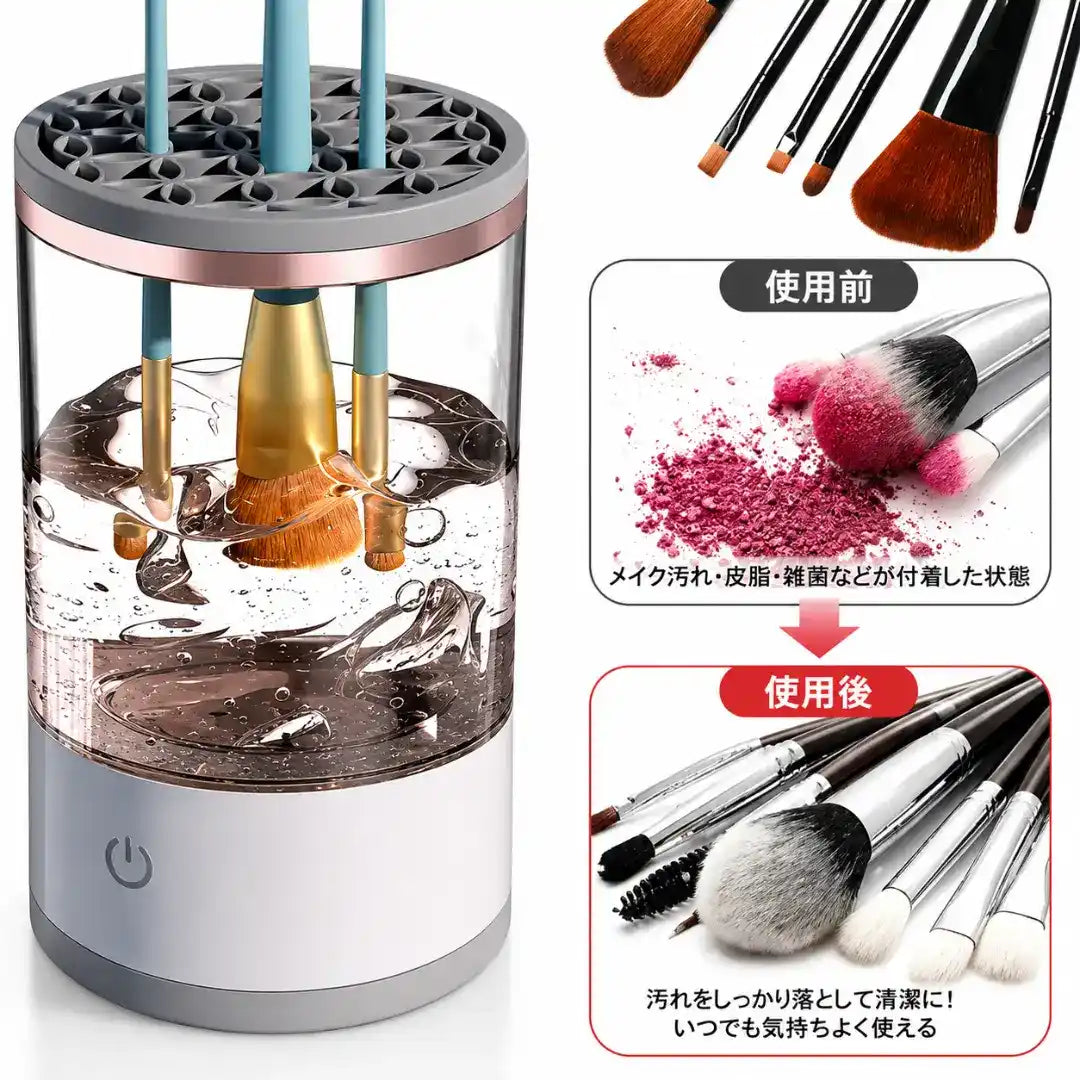 FuwaSara™ | 手を使わずブラシがきれいになる | 15本ブラシセットが0円でもらえる。