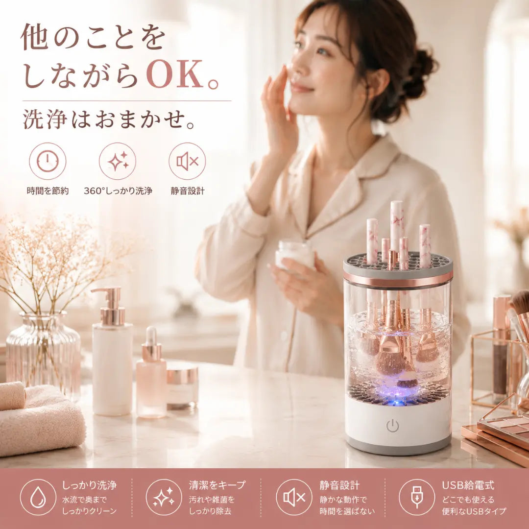 FuwaSara™ | 手を使わずブラシがきれいになる | 15本ブラシセットが0円でもらえる。