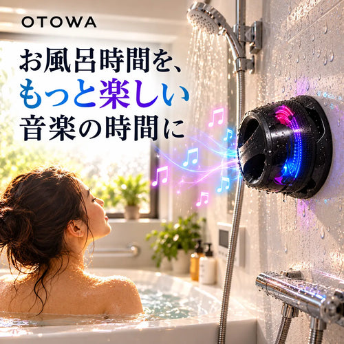 OTOWA｜マグネット式ミニBluetoothスピーカー