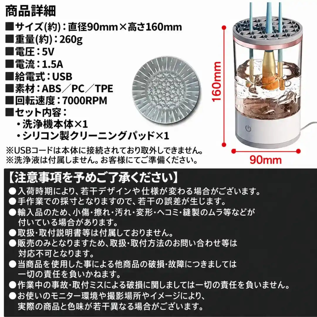 FuwaSara™ | 手を使わずブラシがきれいになる | 15本ブラシセットが0円でもらえる。