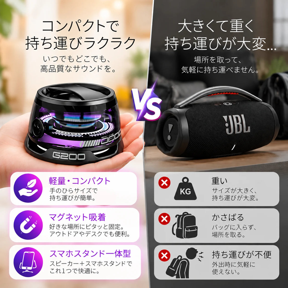 OTOWA｜マグネット式ミニBluetoothスピーカー