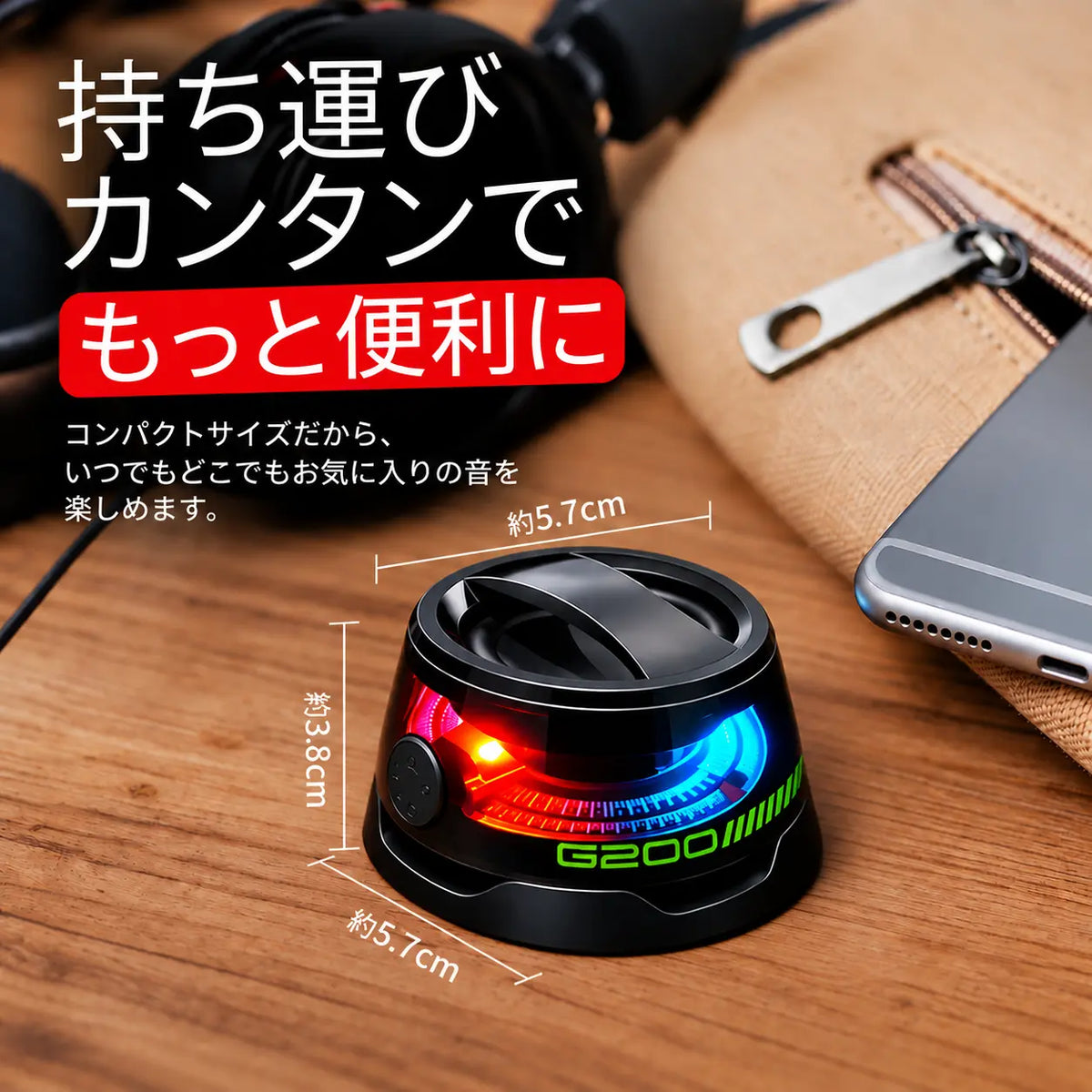 OTOWA｜マグネット式ミニBluetoothスピーカー