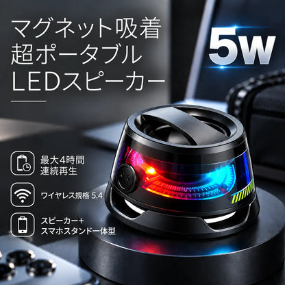 OTOWA｜マグネット式ミニBluetoothスピーカー